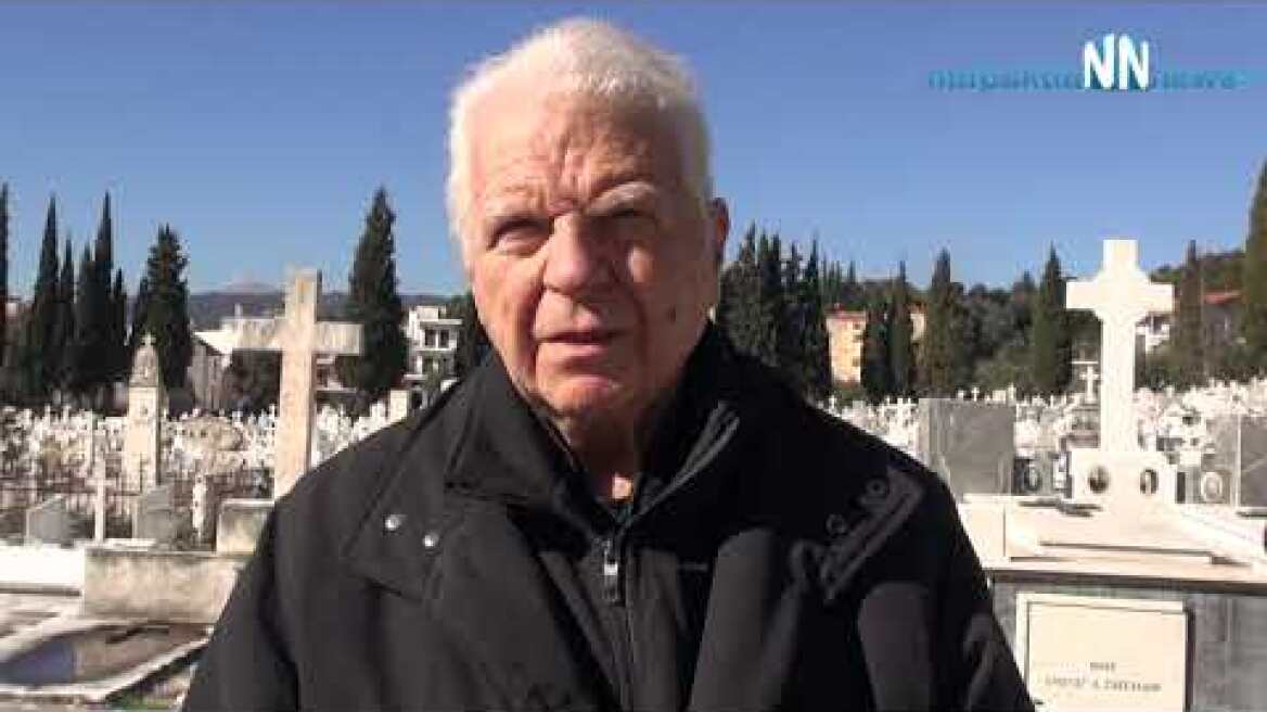 ΣΤΡΑΤΗΓΟΣ ΤΖΑΒΕΛΛΑΣ ΛΕΙΠΕΙ Η ΣΟΡΟΣ ΤΟΥ ΣΤΡΑΤΗΓΟΥ ΑΠΟ ΤΟΝ ΤΑΦΟ-