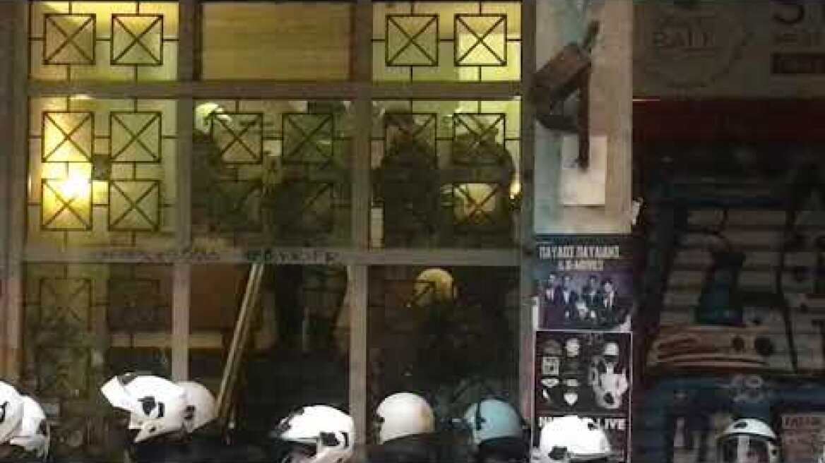 Επιχείρηση κτίριο Σπυρίδωνος τρικουπη