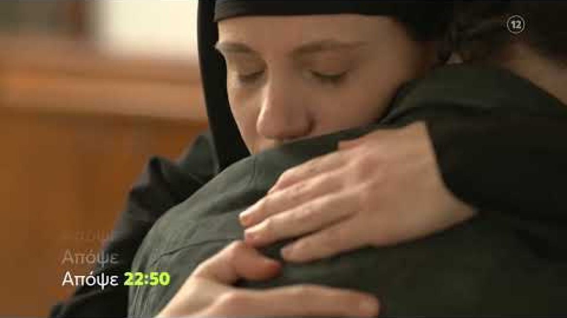 Μαύρο Ρόδο | Δευτέρα 27/3, 22:50 (trailer)