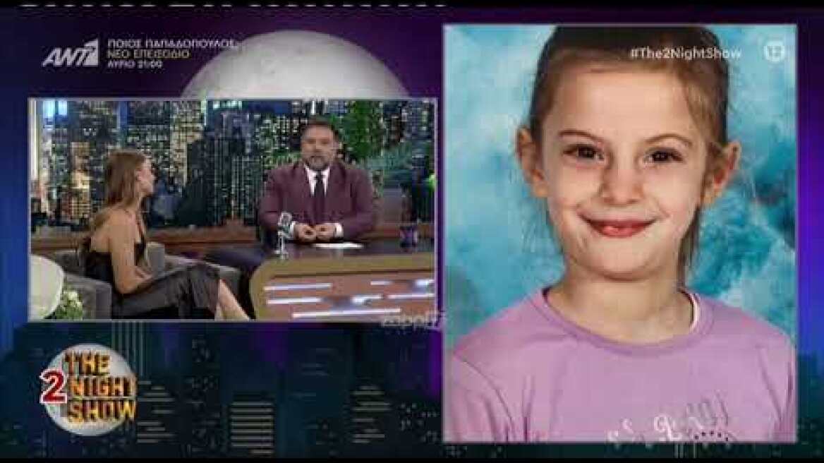 Ελίνα Τζένγκο: "Πήρα την ελληνική υπηκοότητα λόγων των επιδόσεων μου στον αθλητισμό"