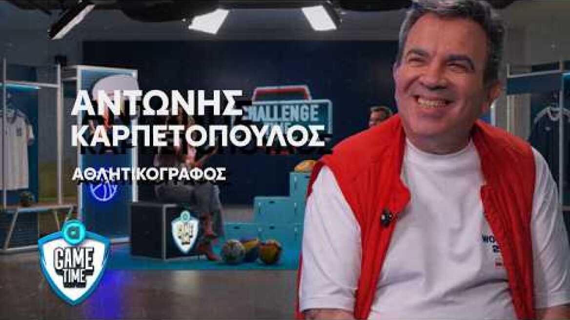 Το Allwyn Game Time στο ρυθμό του Παγκοσμίου Κυπέλλου με τον Αντώνη Καρπετόπουλο