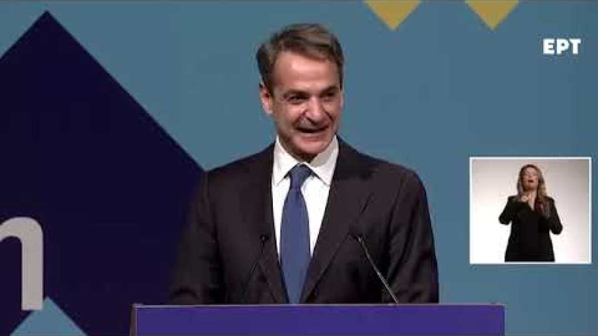 Ακτιβιστές διέκοψαν την ομιλία Μητσοτάκη για την Παιδεία