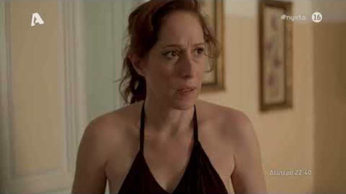 Αυτή η νύχτα μένει | Δευτέρα 22:40