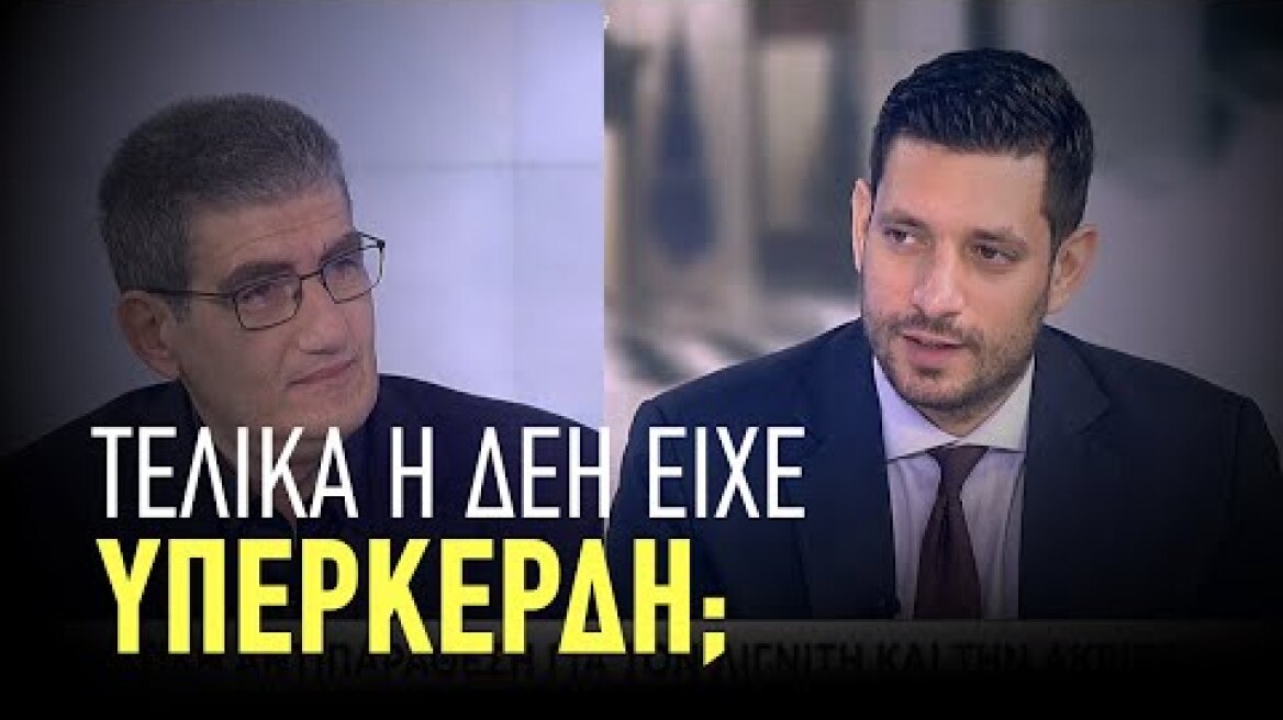 Κυρανάκης: «Με αύξηση παραγωγής από ανανεώσιμες θα πέσουν οι τιμές στο ρεύμα»
