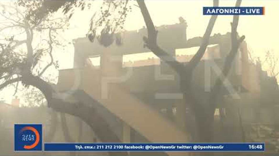 Φωτιά στο Λαγονήσι - Καίγονται σπίτια