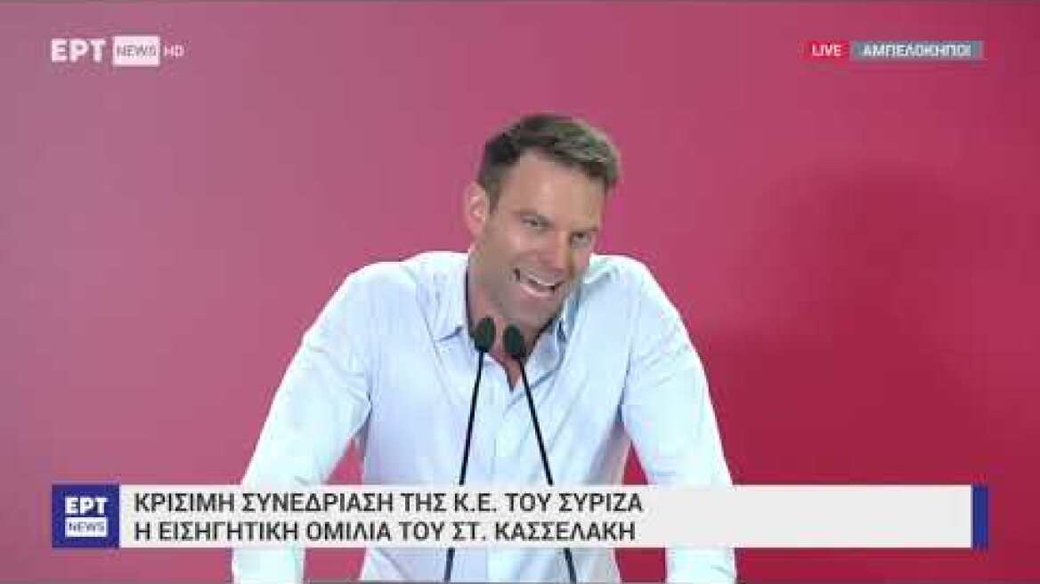 Κασσελάκης: Η πολιτική πουμαρό και ο Πεπε Γκρίλο 2