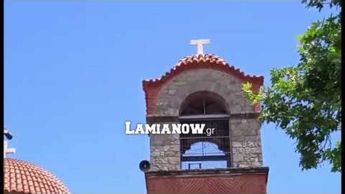 Κεραυνός χτύπησε εκκλησία στην Σπερχειάδα