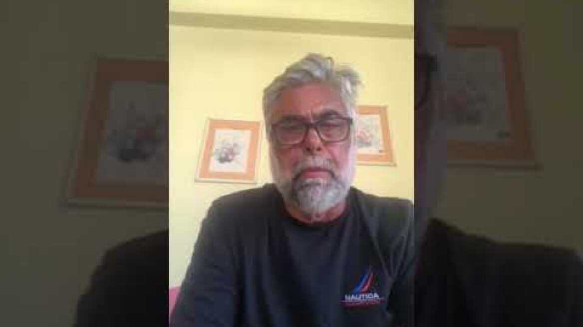 Μαρτυρία ιδιοκτήτη διαμερίσματος