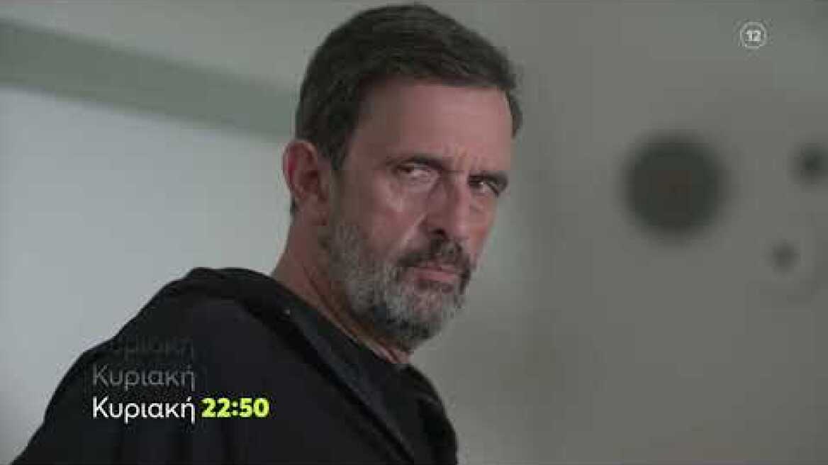 Μαύρο Ρόδο | Κυριακή 22/1 22:50 (trailer)