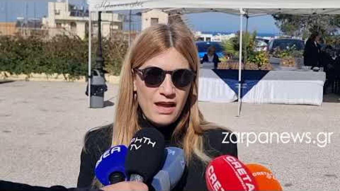 Η Σέβη Βολουδάκη για το τελευταίο αντίο στην Ραφαέλα