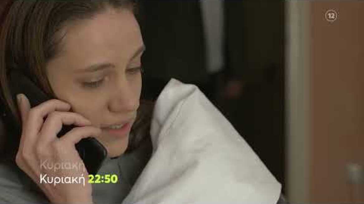 Μαύρο Ρόδο | Κυριακή 26/2, 22:50 (trailer)