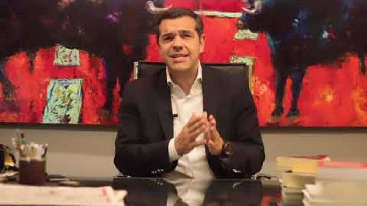 Τσίπρας για Ομπάμα