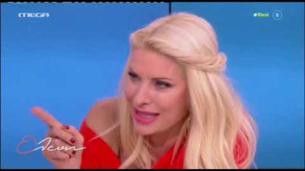 Ελένη Μενεγάκη: Η Ευρυδίκη Βαλαβάνη αιφνιδιάστηκε με την ερώτησή της