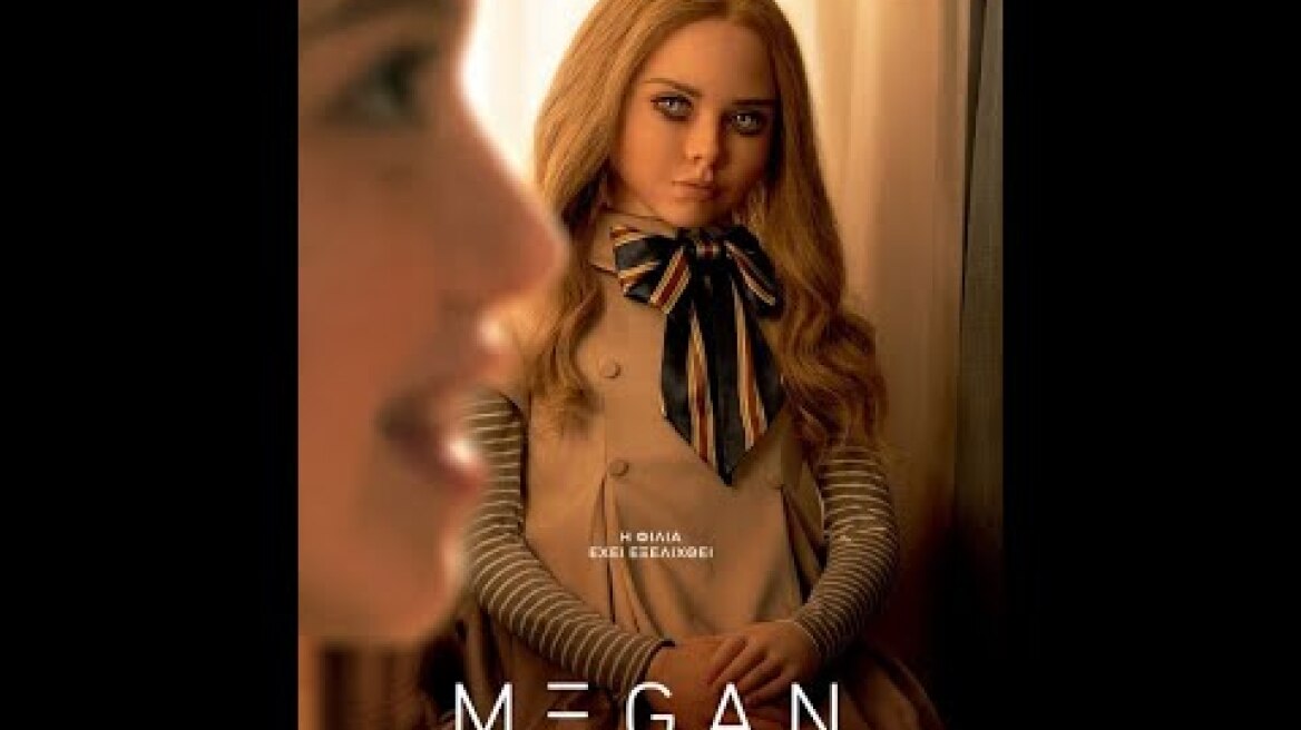 M3GAN - trailer (greek subs)