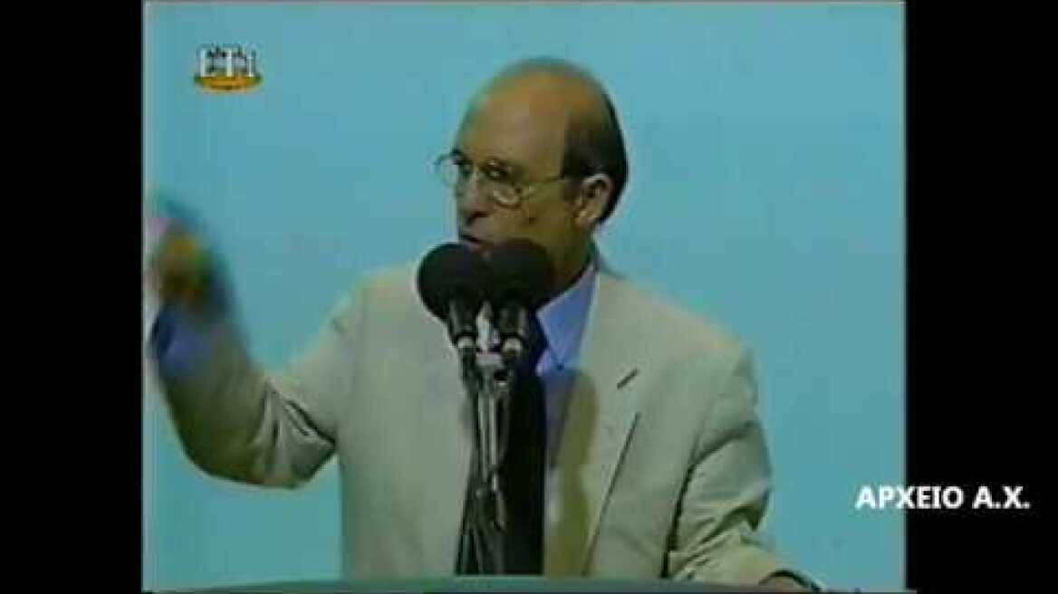 ΣΗΜΙΤΗΣ ΚΩΣΤΑΣ. (1ο video) 4ο ΣΥΝΕΔΡΙΟ ΠΑΣΟΚ.1996