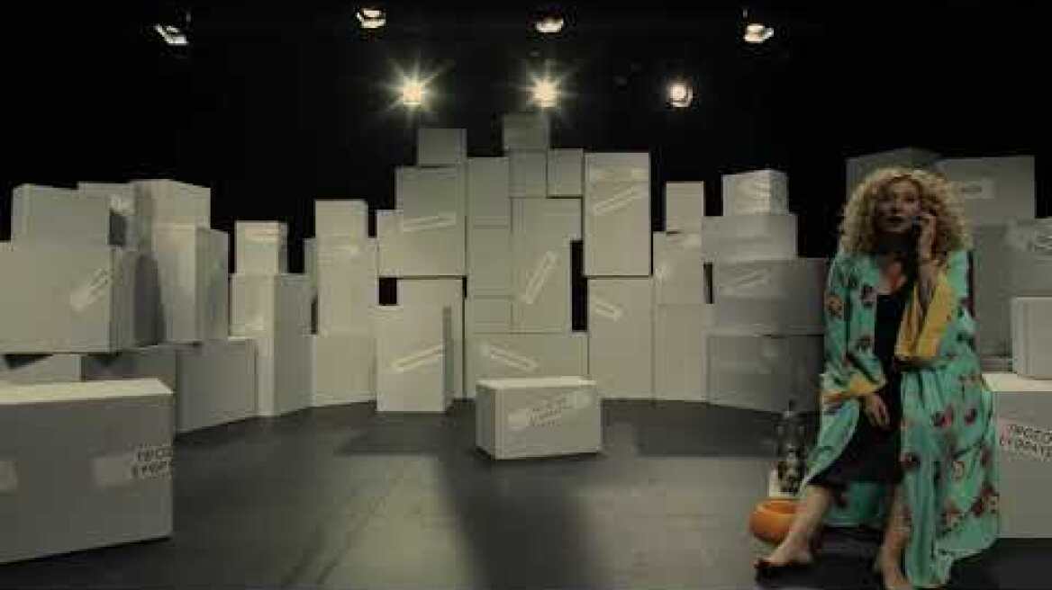 Υπέροχό μου Διαζύγιο