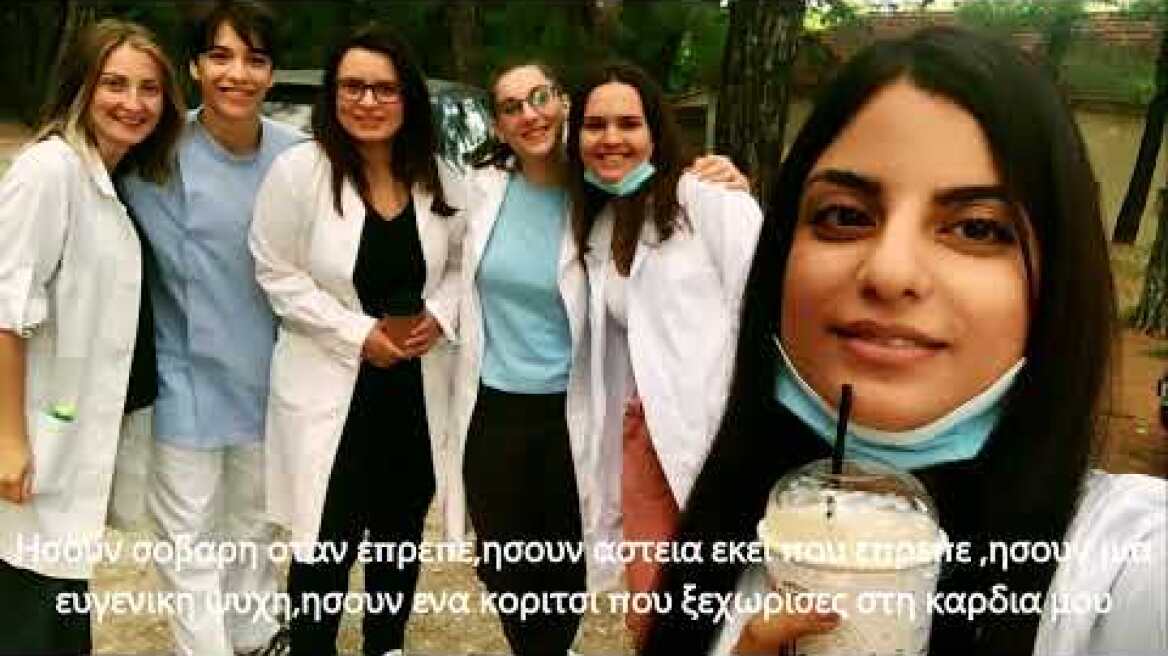 Εις το επανιδειν μικρουλα μου.   Made with Clipchamp