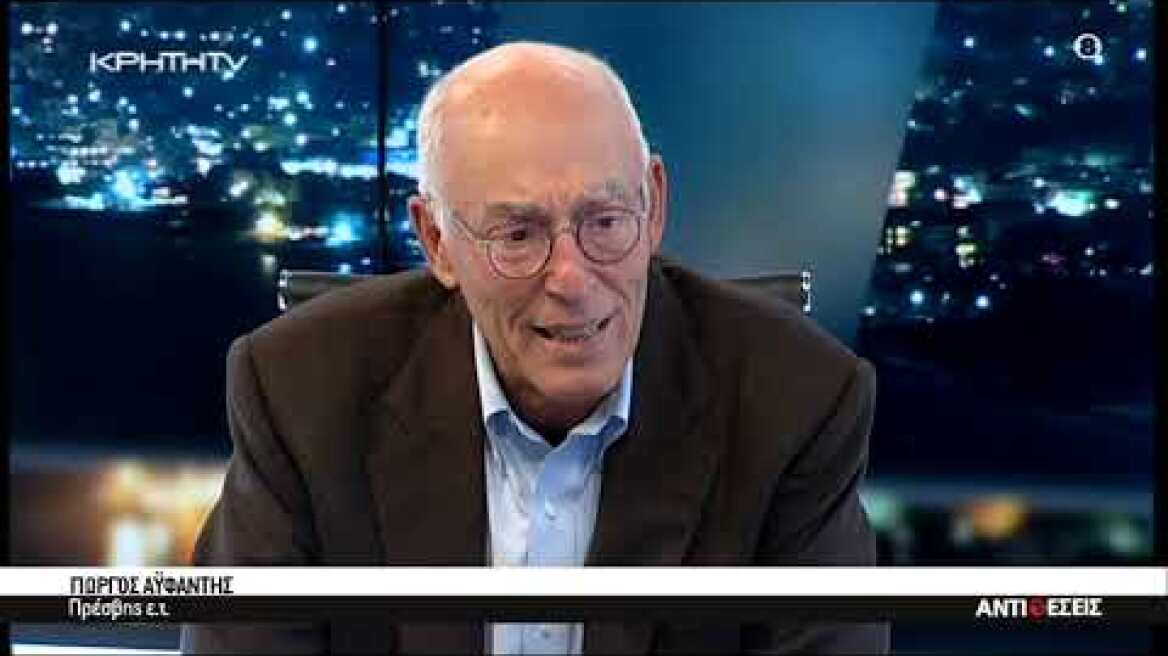 Η Γεωπολιτική Διάσταση της Ελληνοτουρκικής Σύγκρουσης