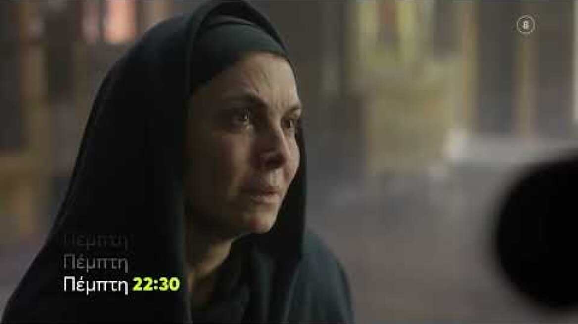 Άγιος Παΐσιος, Από τα Φάρασα στον Ουρανό | Πέμπτη 24/3 22:30 (trailer)