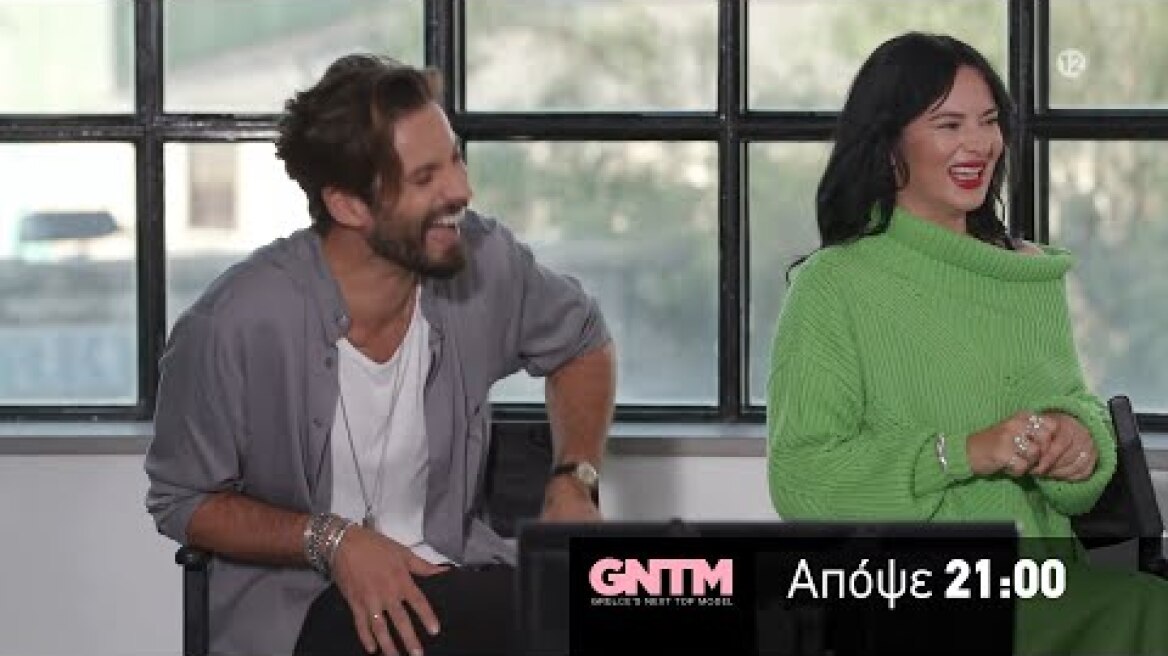 GNTM 3 - trailer Τρίτη 17.11.2020