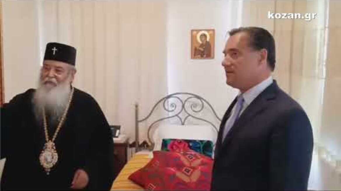 kozan.gr: Α. Γεωργιάδης με Μητροπολιτη Παύλο