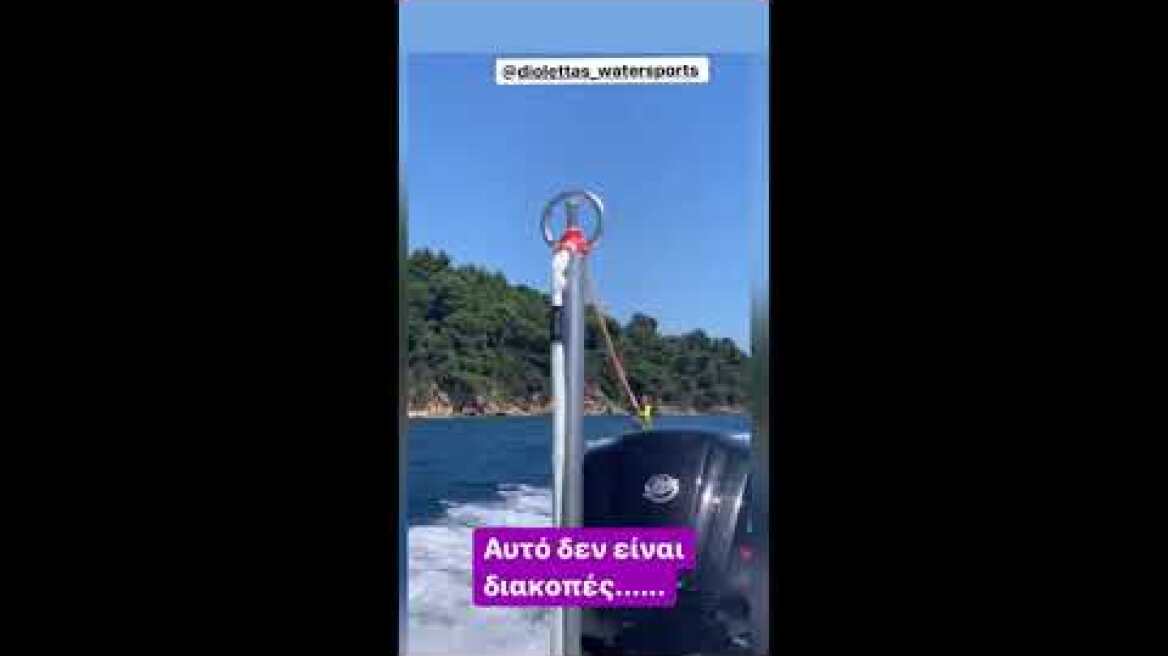 Η Μαρία Σολωμού κάνει water sports