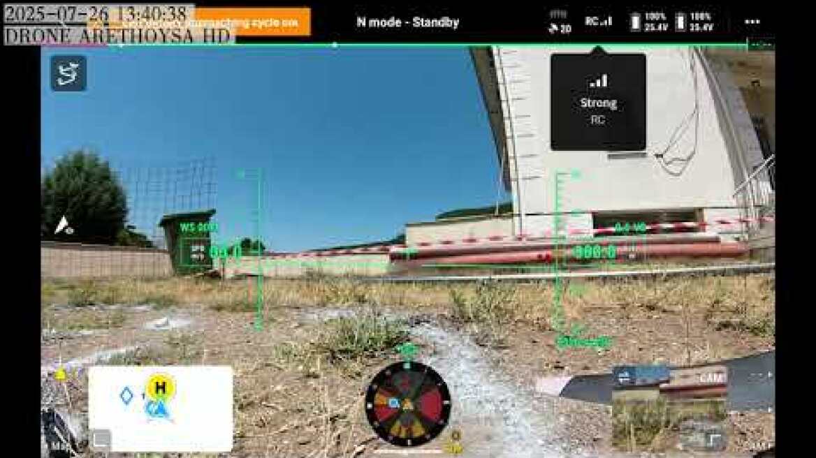 Η στιγμή που ξεκινά η πυρκαγιά στη Βόλβη – Τι καταγράφει το drone