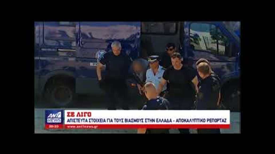 Αδελφός Δώρας Ζέμπερη: "Δεν ζούμε 9 μήνες, περνάμε μαρτύριο"