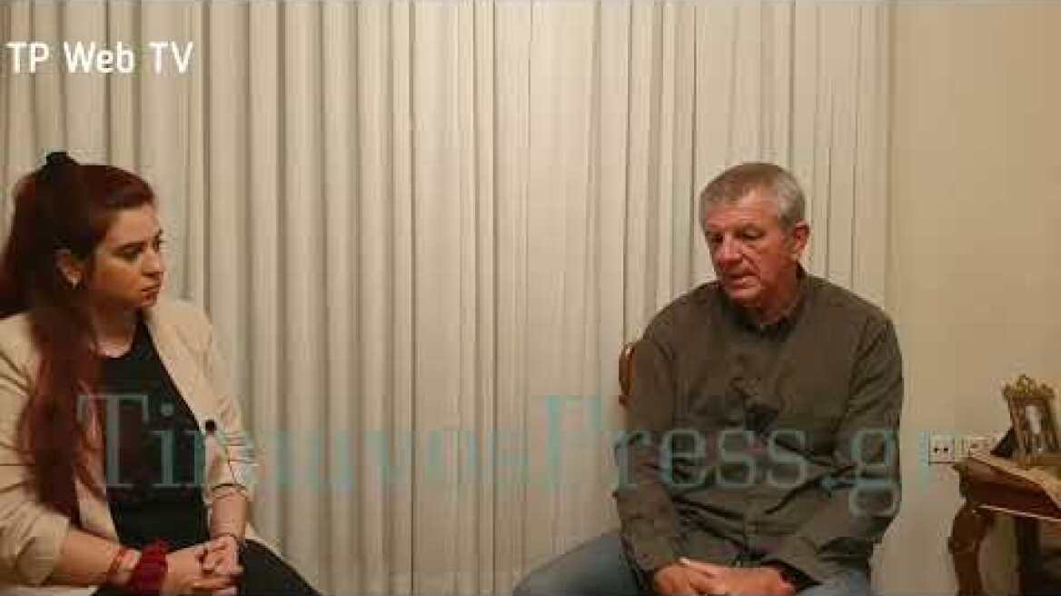 Τύρναβος: Ο αδελφός της Ιωάννας Φούντα μιλά στο TP: «Η αδελφή μου ζει»