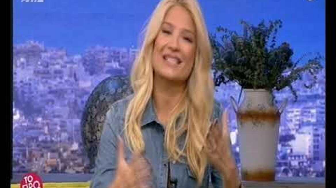 faysbook.gr Το Πρω1νό