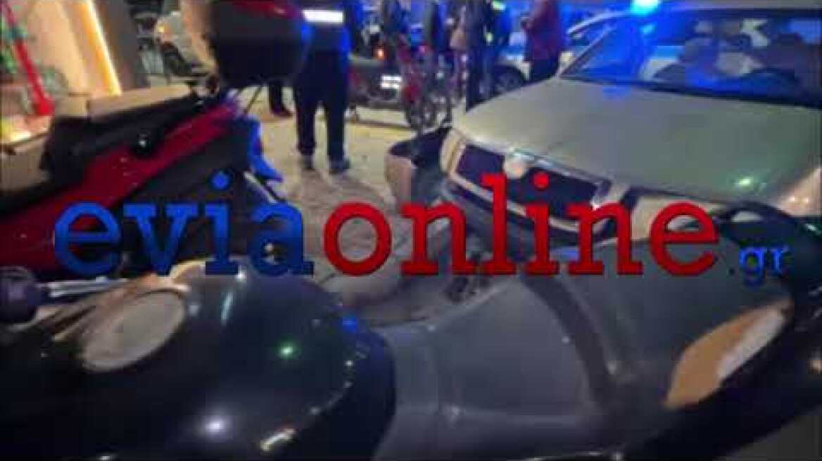 Χαλκίδα-Τροχαίο: Σφοδρή σύγκρουση αυτοκινήτων και μηχανών