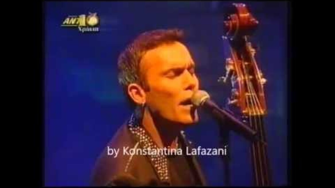 ΣΤΕΛΙΟΣ ΡΟΚΚΟΣ-ΣΑΚΗΣ ΡΟΥΒΑΣ (ΧΑΟΣ 24-12-1998)