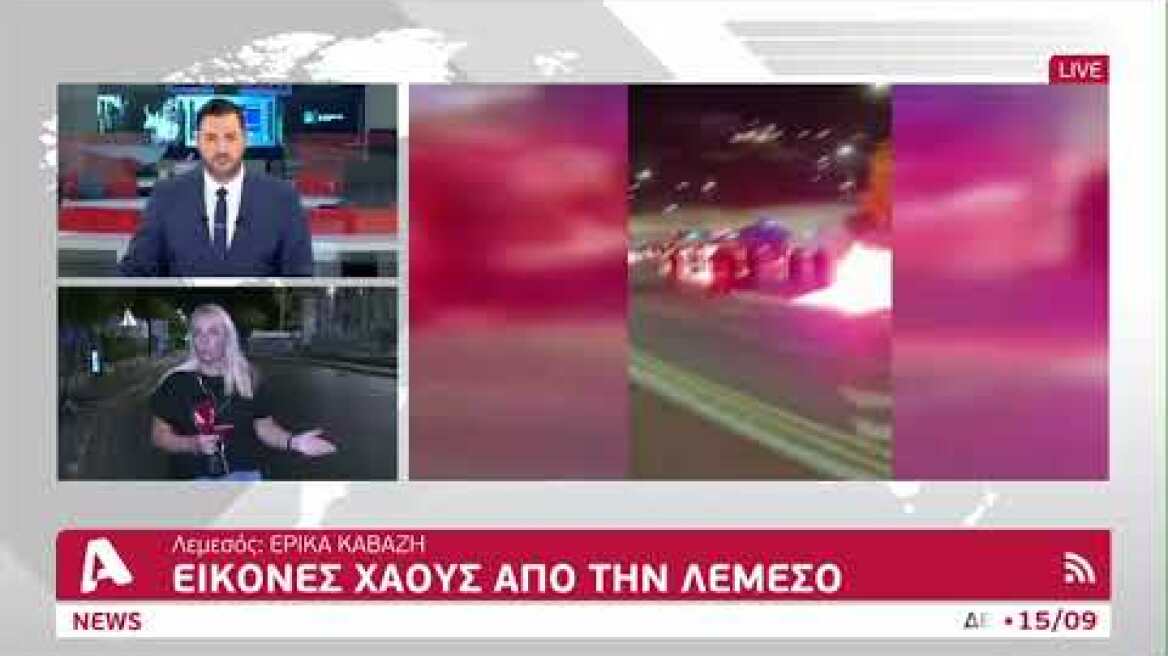 Εικόνες χάους στη Λεμεσού μετά την αναβολή του ντέρμπι