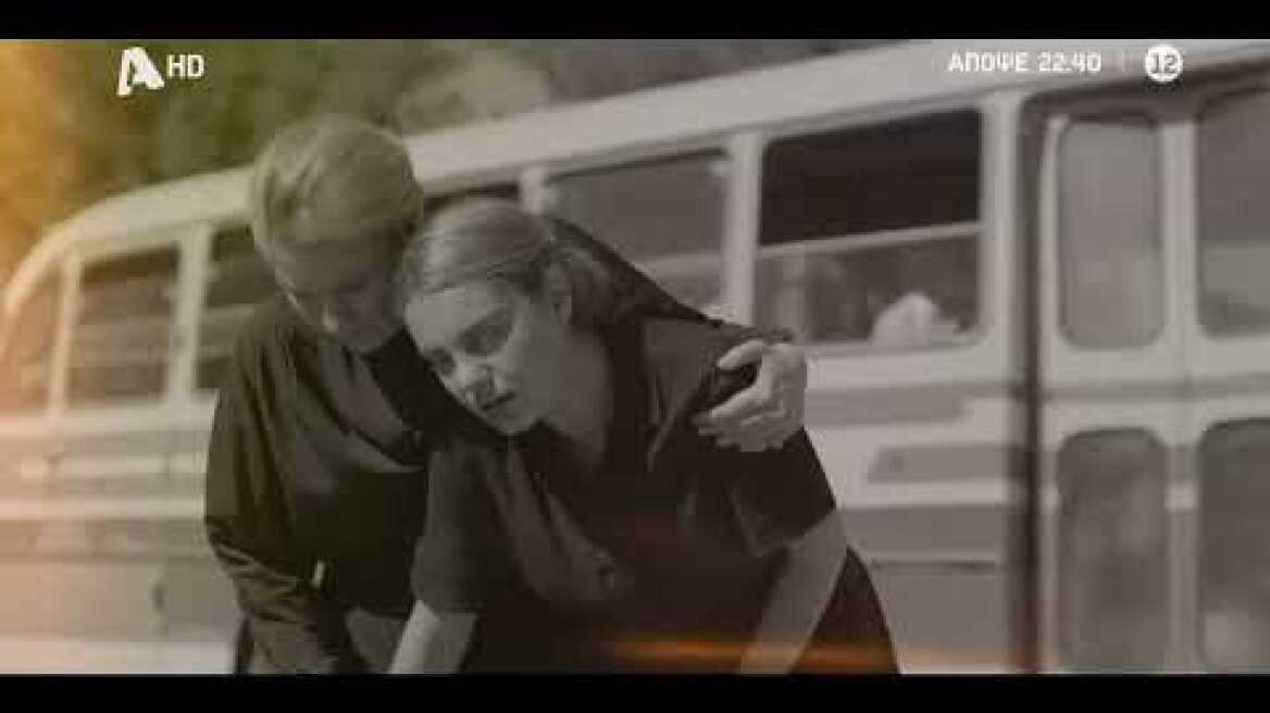 Το Προξενιό της Ιουλίας | Τετάρτη 22:40