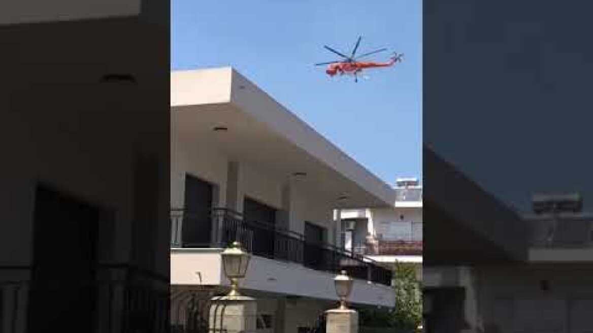 Το ελικόπτερο πάνω από αρτάκη για φωτιά Ψαχνών
