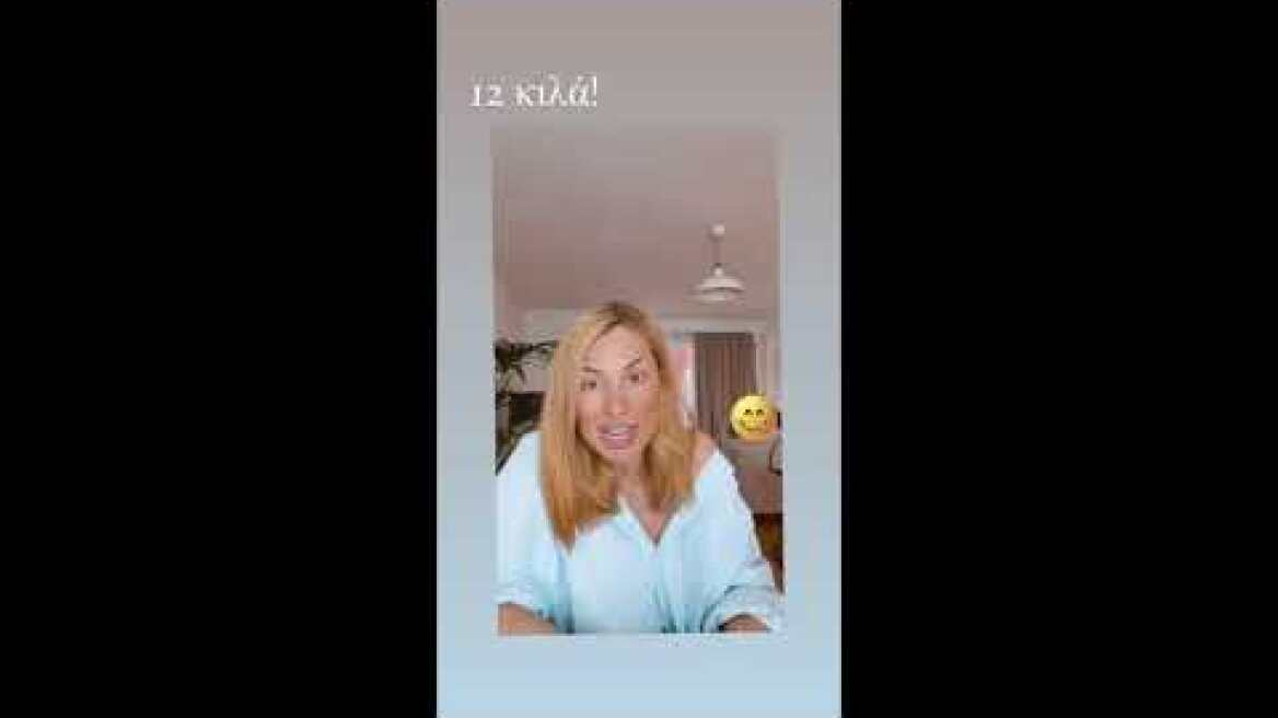 Μαρία Ηλιάκη: Αποκαλύπτει πόσα κιλά έχασε μετά τη γέννηση της κόρης της