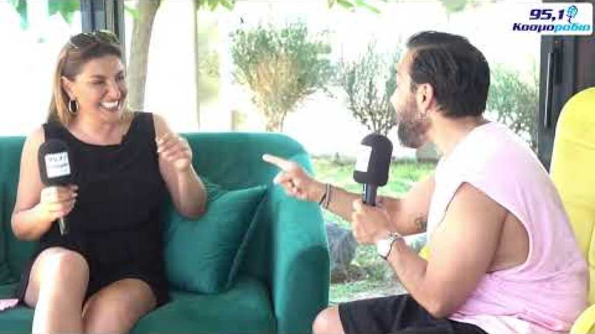 H  Έλενα Παπαρίζου στο #PameParaliaProject2 του Κοσμοράδιο 95,1 και τον Τάσο Ριζόπουλο (6/7/23)