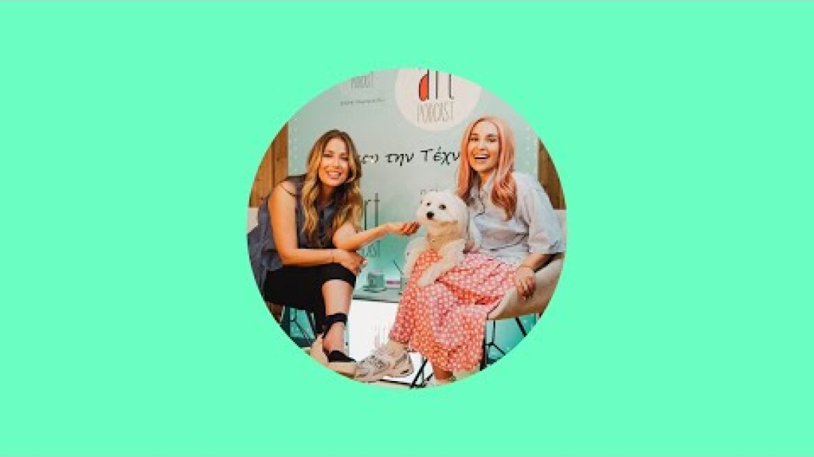 Art Podcast: Γιάννα Τερζή