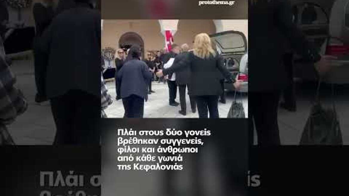 Σε βαρύ κλίμα το 40ημερο μνημόσυνο για τη Μυρτώ στην Κεφαλονιά, οι νέες φωτογραφίες ως...