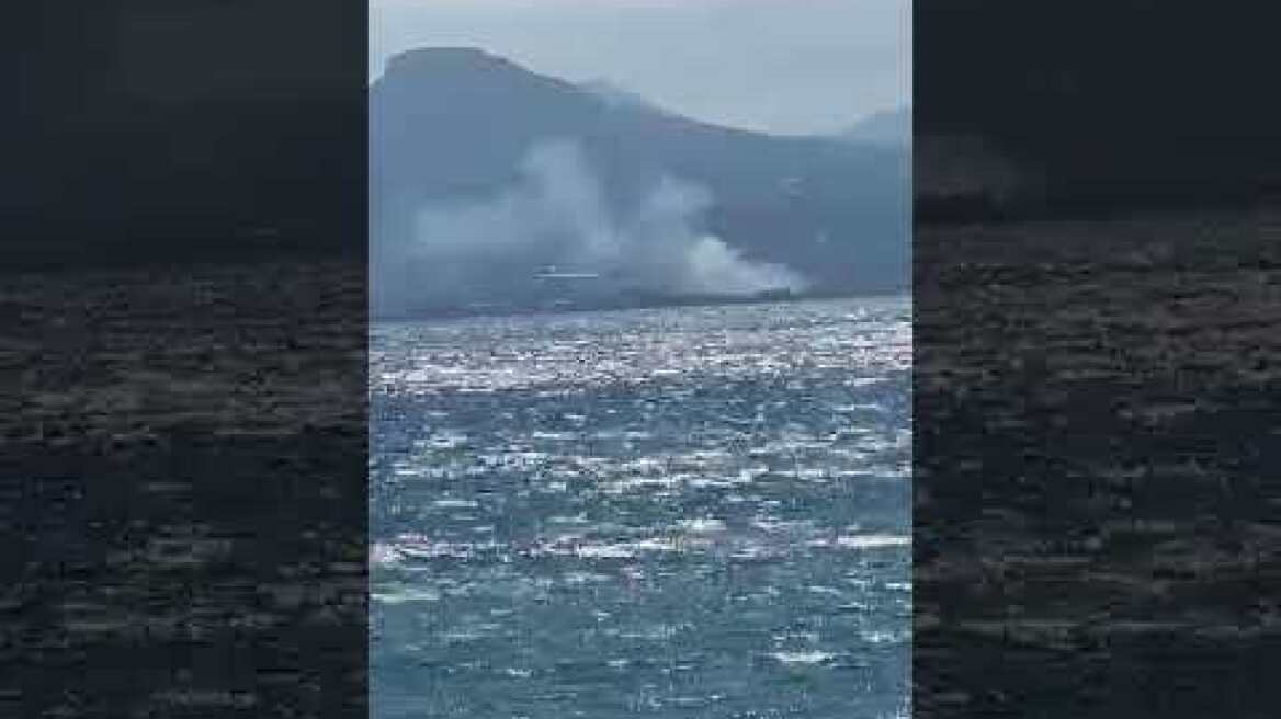 Φωτιά στον Κορινθιακό