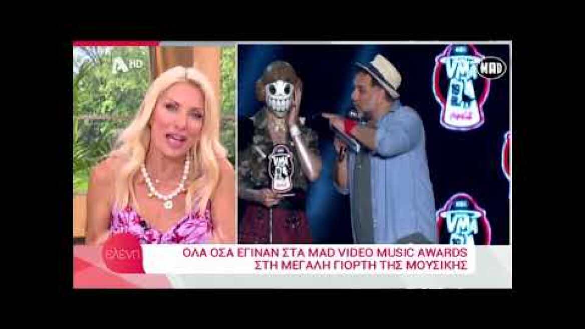 Τα σχόλια της Μενεγάκη για τα κιλά του Αρναούτογλου