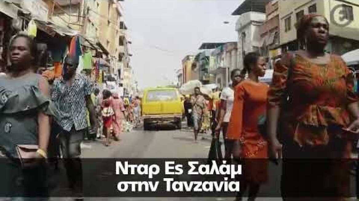 «Καμπανάκι» από ΟΗΕ: Ο παγκόσμιος πληθυσμός ξεπέρασε τα 8 δισεκατομμύρια