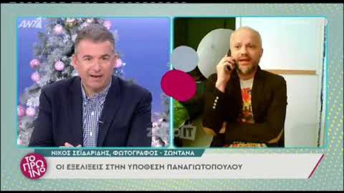 Ο Στάθης Παναγιωτόπουλος και η σύζυγός του κάνουν βόλτα μετά την Πρωτοχρονιά