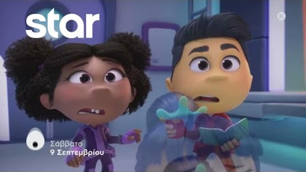 STARLAND 2023-24 | LetsStar