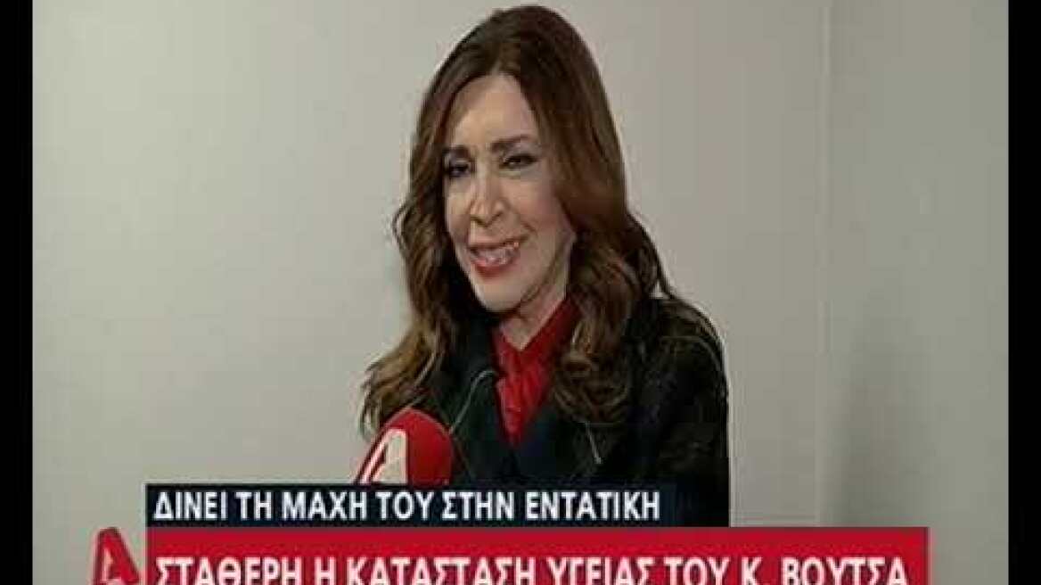 Κώστας Βουτσάς