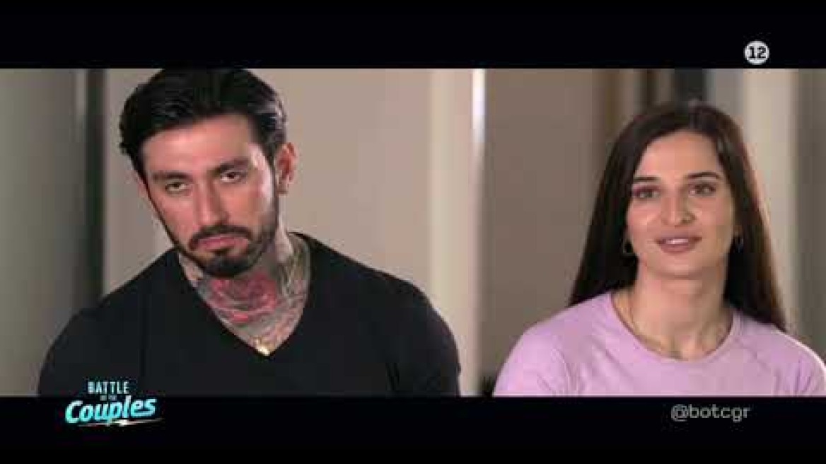 Η Άντζελα και ο Ριχάρδος | Battle of the Couples Επ.1
