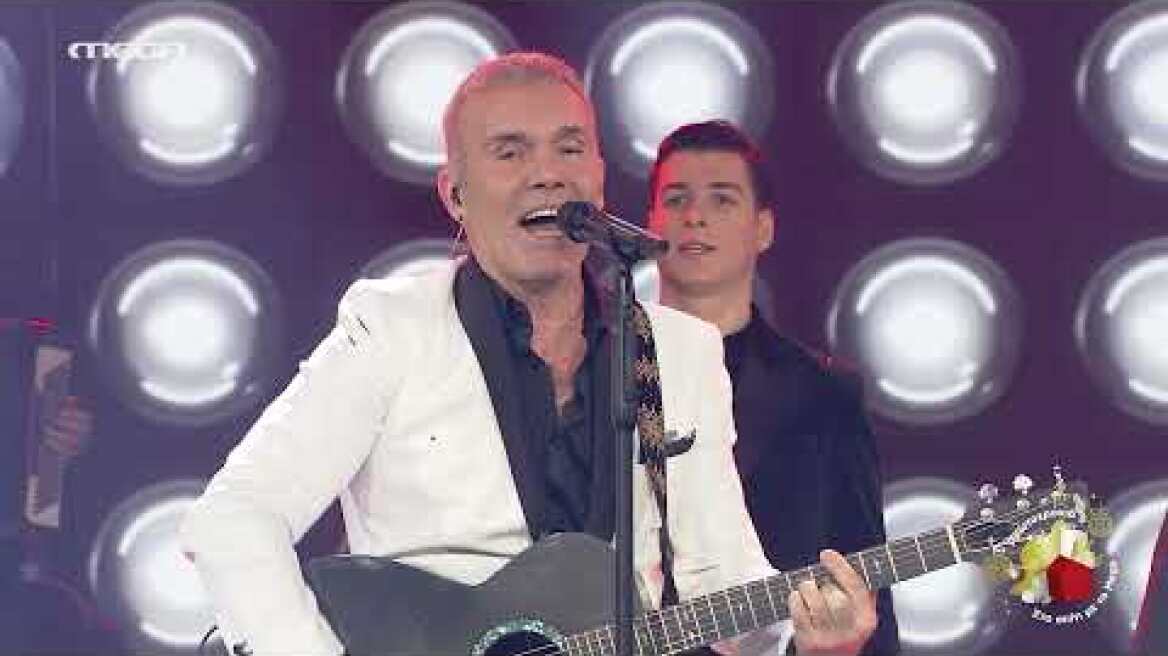 Πρωτοχρονιά στο Σπίτι με το MEGA: Με τον Στέλιο Ρόκκο "Όσο έχω εσένα"