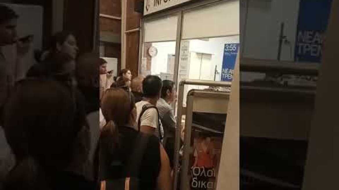 Σταθμός Λαρίσης (2)