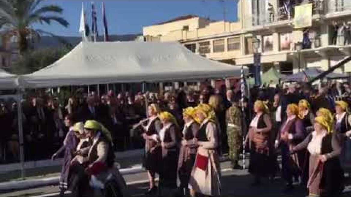 Μακεδονία Ξακουστή αναπαράσταση