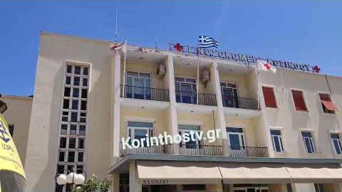 Γιατροί του Γενικού Νοσοκομείου Κορίνθου έσωσαν βρέφος που κατάπιε αντικείμενο